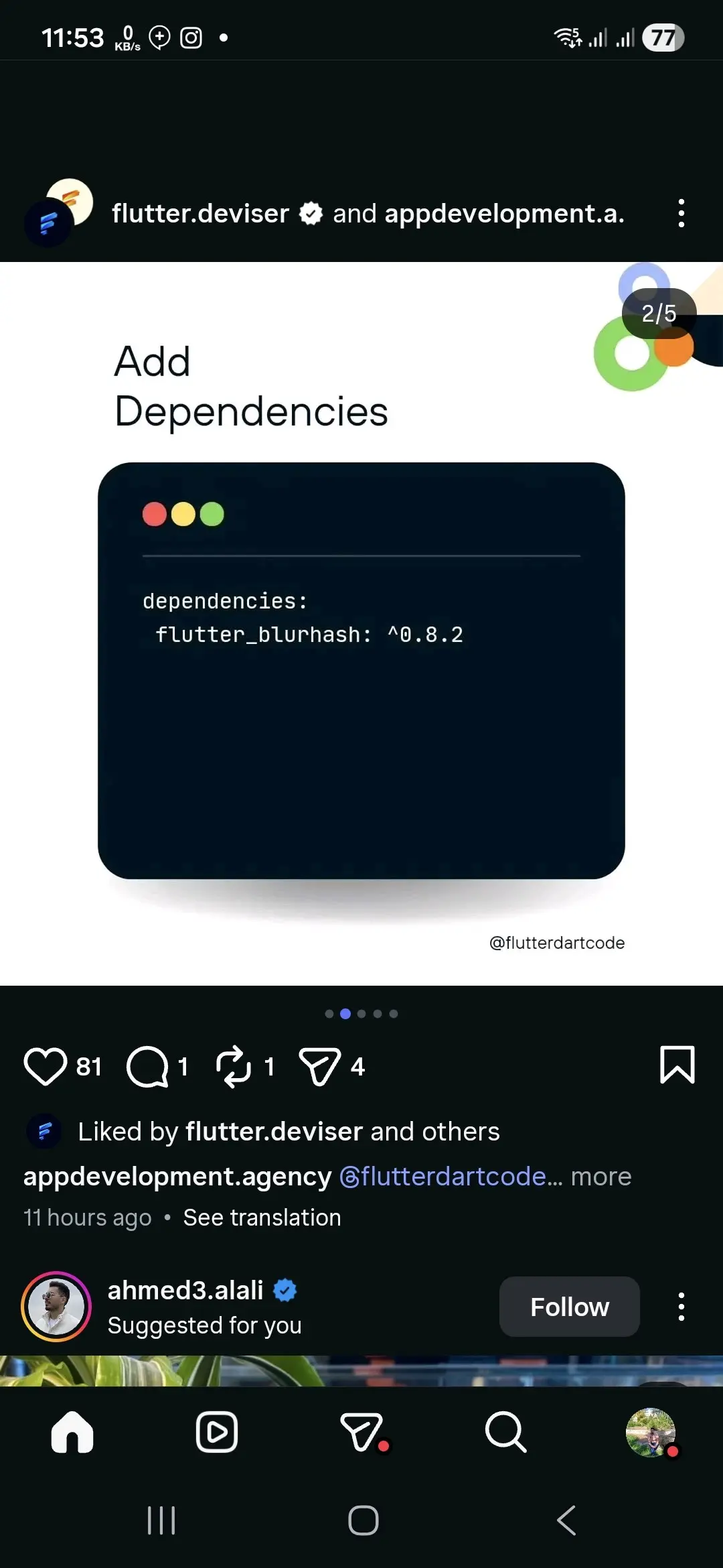 شاورما اصلية - صورة 3