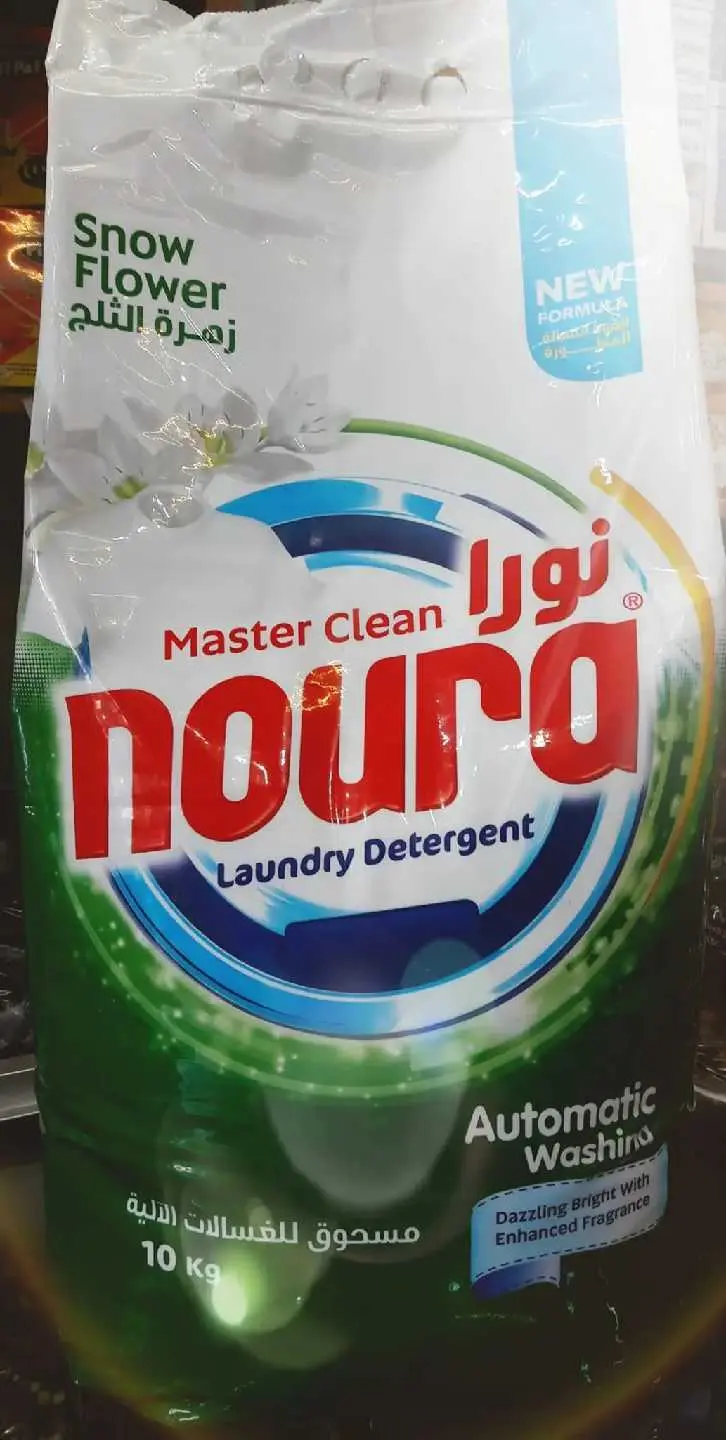 نورا - صورة 3